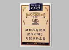 <b>【推荐】适合春节送礼的香烟，这几款烟拿出来绝对有面子!</b>