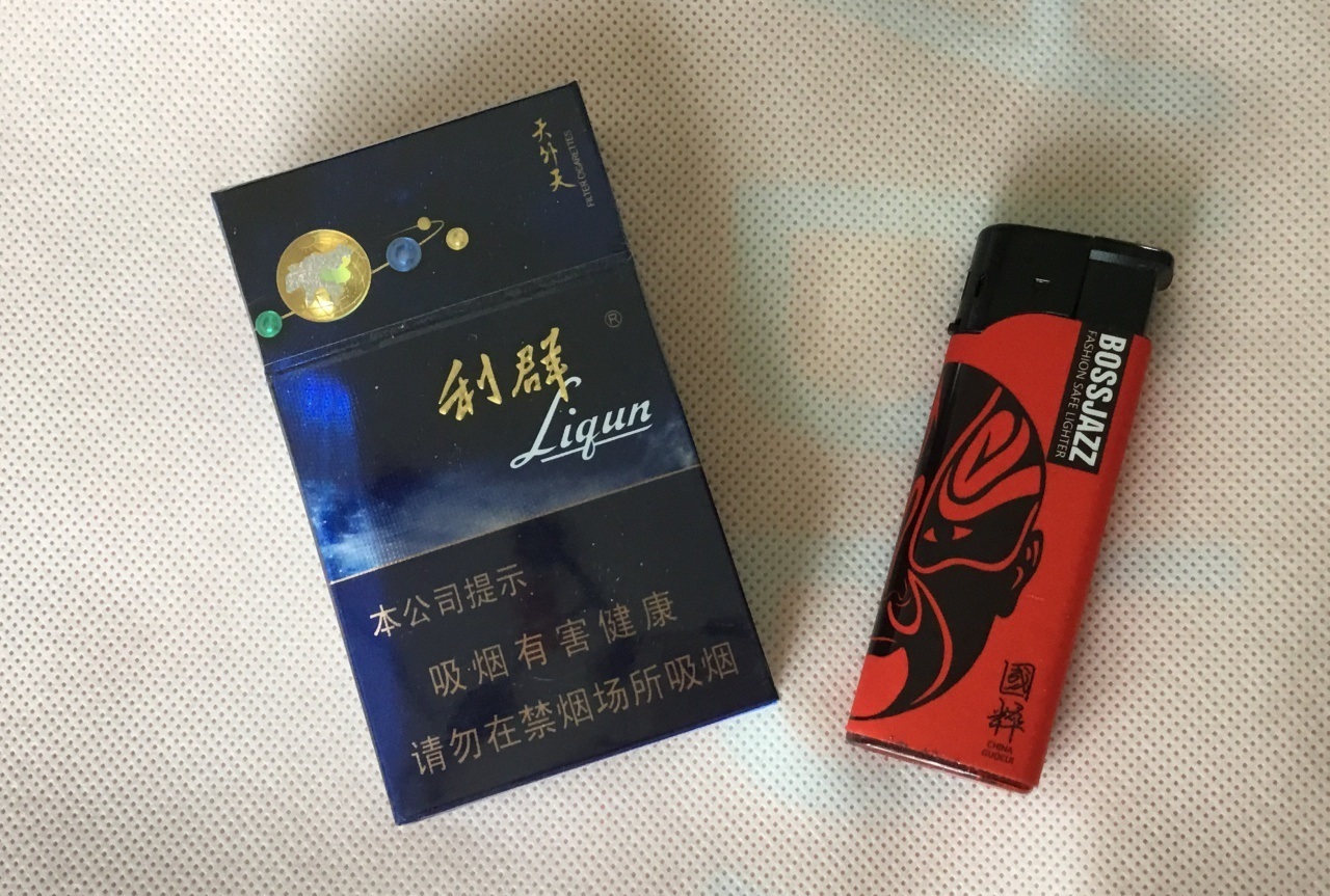 利群(天外天)