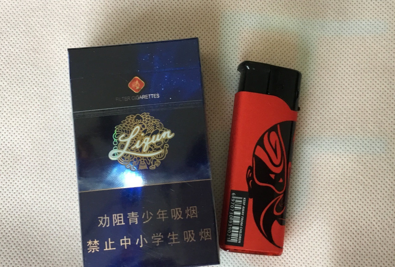 利群(天外天)