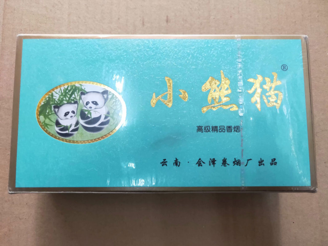 小熊猫(精品)