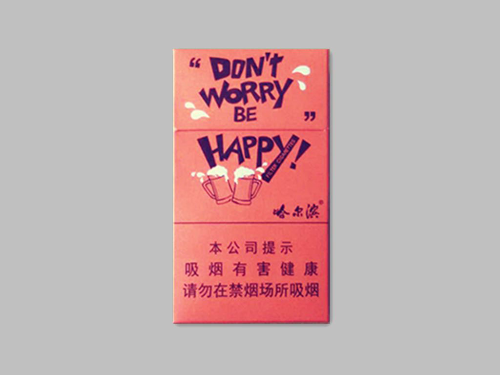 哈尔滨（Happy）