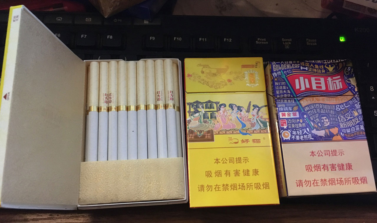 云霄香烟一手货源