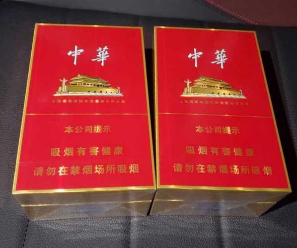 ﻿正品烟草批发货到付款价格