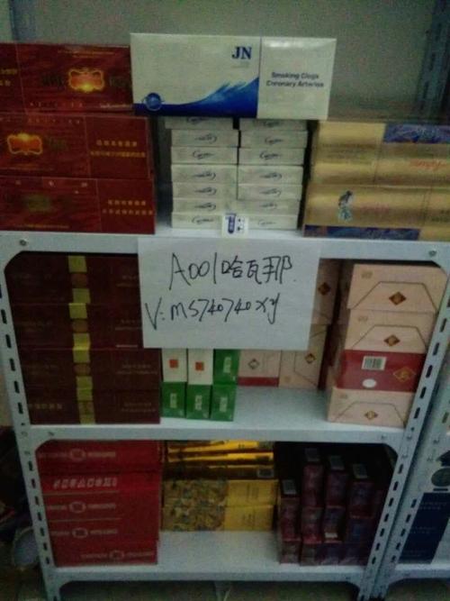 ﻿买外烟去哪个网站正品