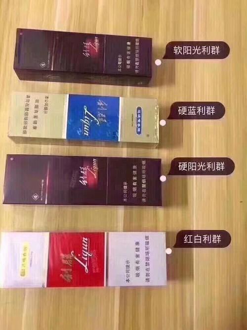 香烟网上直购平台