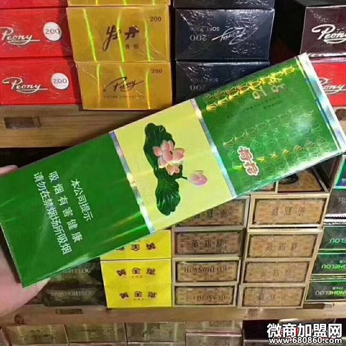 ﻿推荐几个卖烟的微信