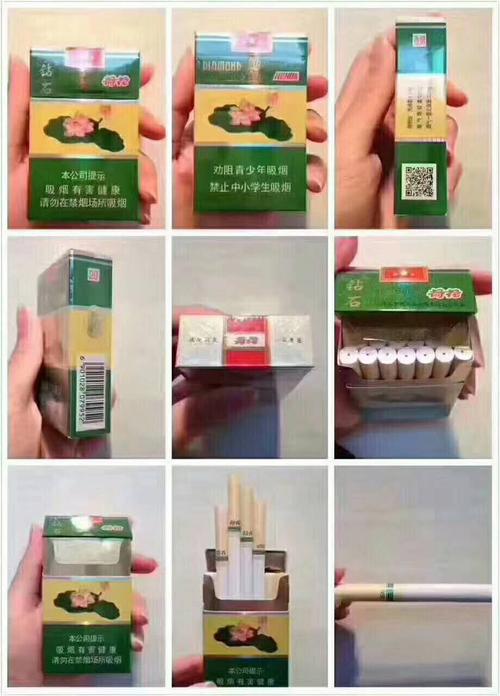 中国烟草网上超市APP官网