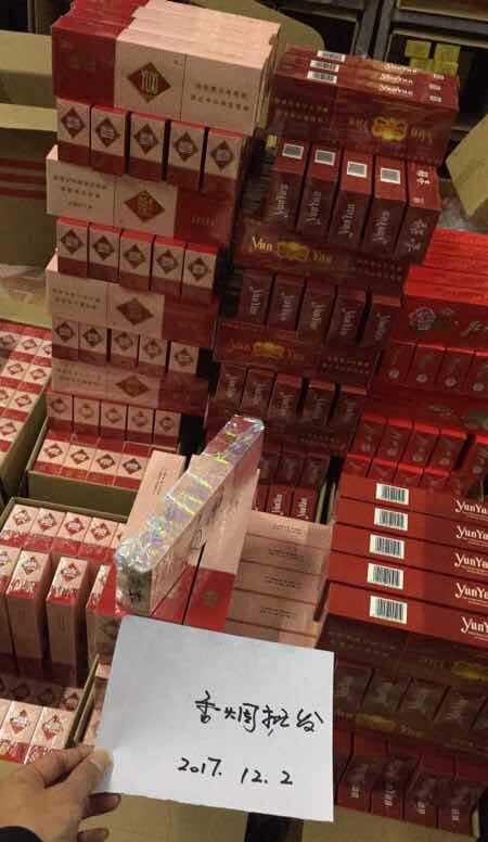广东香烟一手货到付款（2022最低批发价）-第1张图片-烟酒货源网