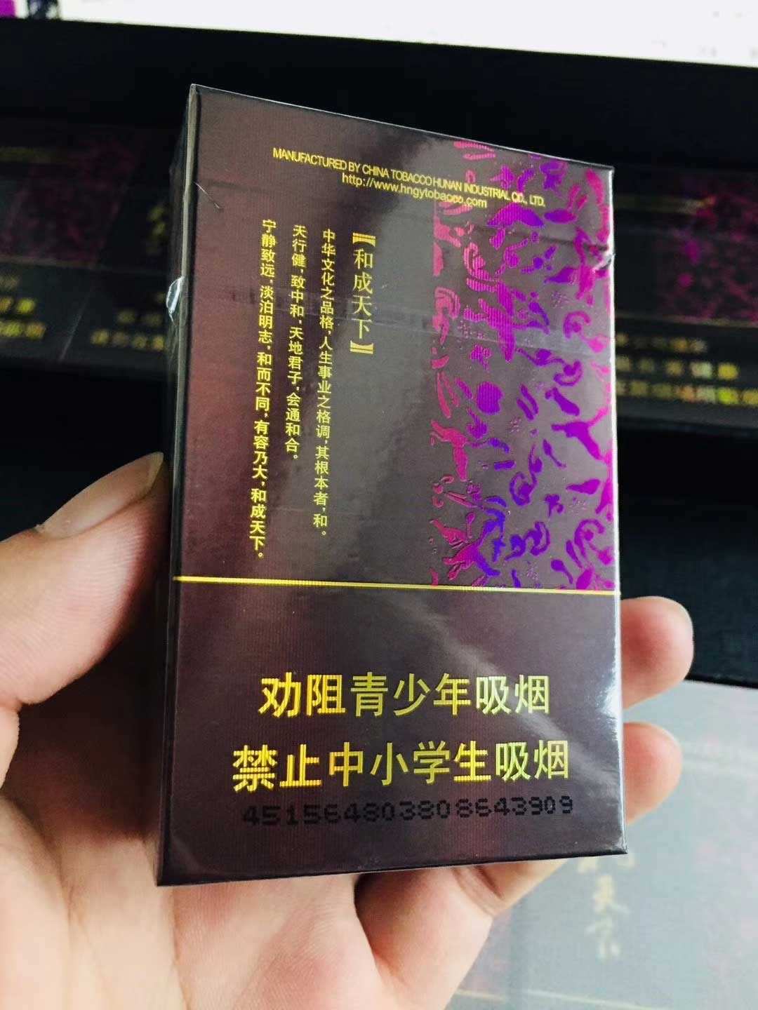 福建云霄精仿烟价格表中华-第1张图片-烟酒货源网