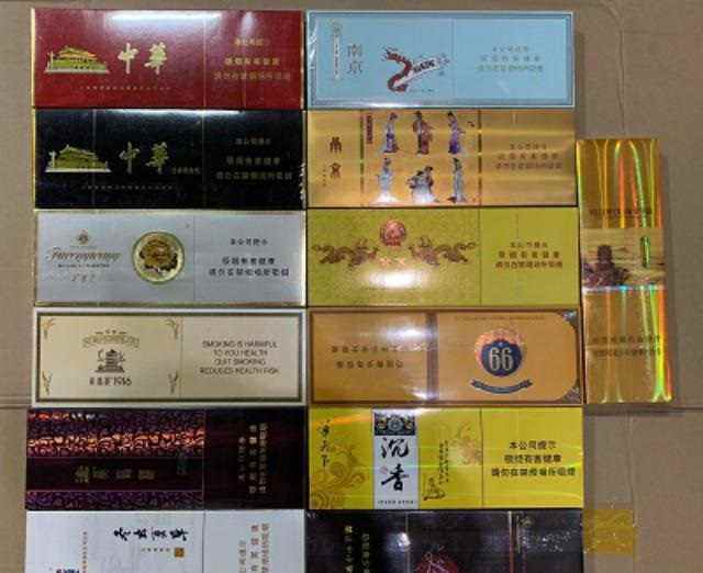低价中华香烟批发代理-第2张图片-烟酒货源网