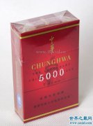 免税中华5000才150元(中华5000免税专卖价格)