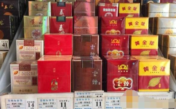 <b>内幕！广东云霄香烟一手货源“各个品牌十几元香烟”</b>