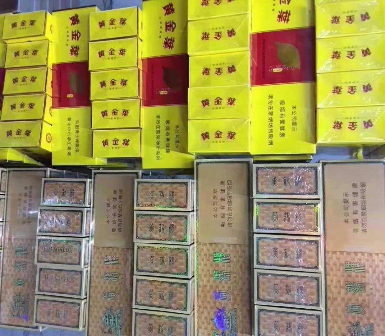 正品免税香烟货到付款（都是先行付款进货）-第1张图片-烟酒货源网