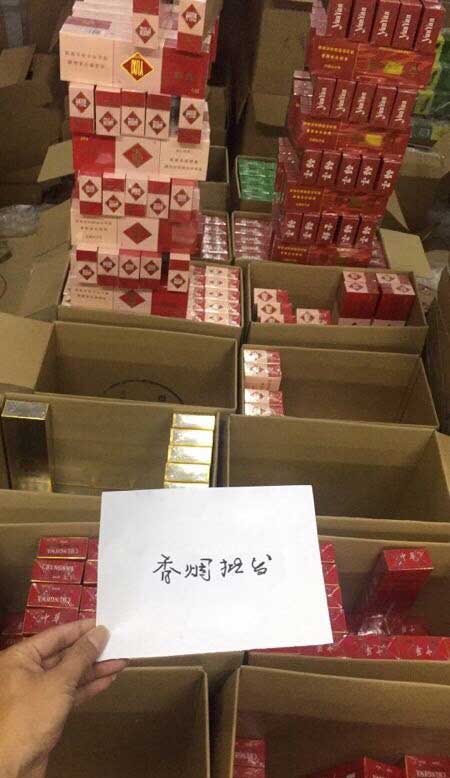 哪个网站卖烟是正品