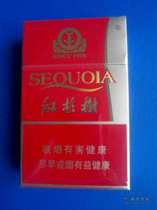 红杉树精品2香烟