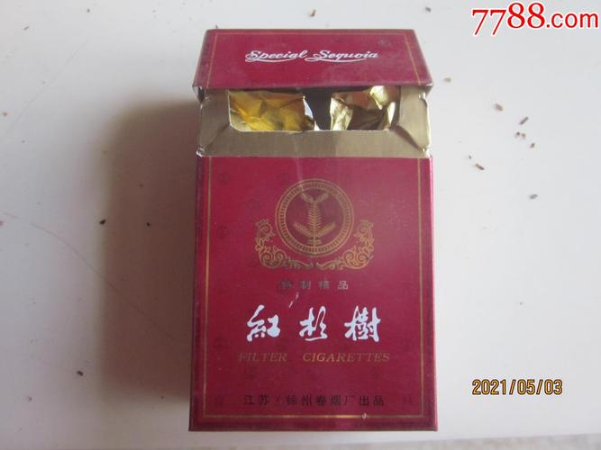 红杉树精品2香烟