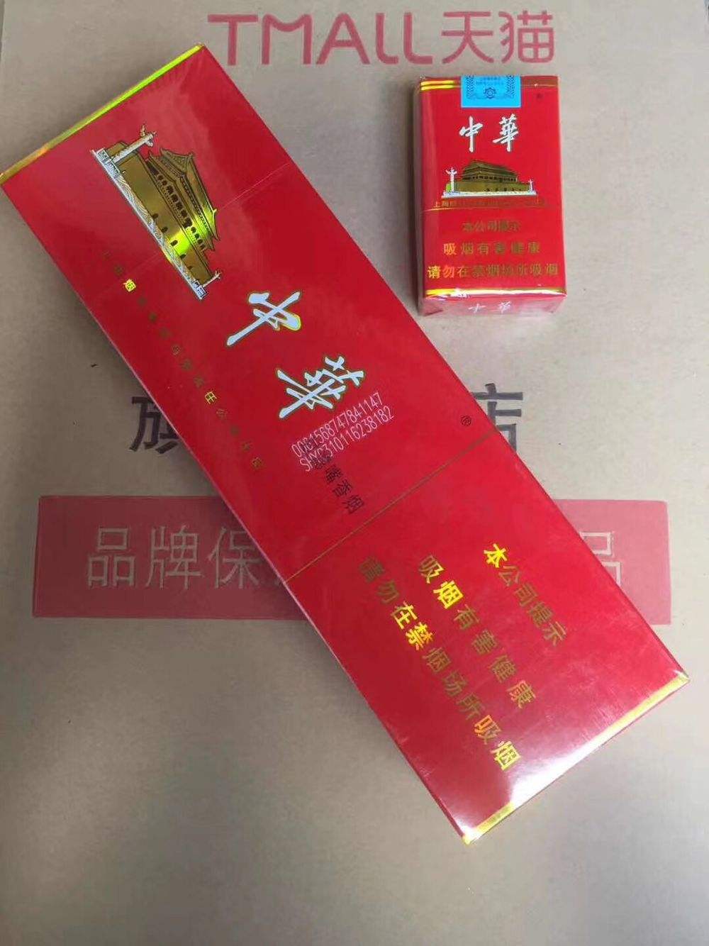 正品免税烟草批发货源充足-第1张图片-烟酒货源网