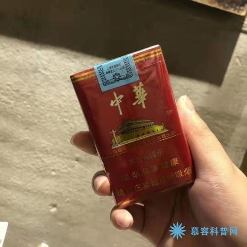 云霄最好的中华香烟批发（中华烟微信批发价格）