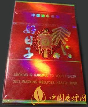 好日子硬出口英文香烟