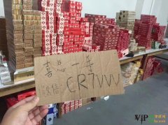 紧俏！卖烟的微商（低价批发一手货源）