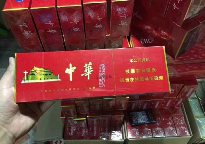 正品烟草批发货到付款