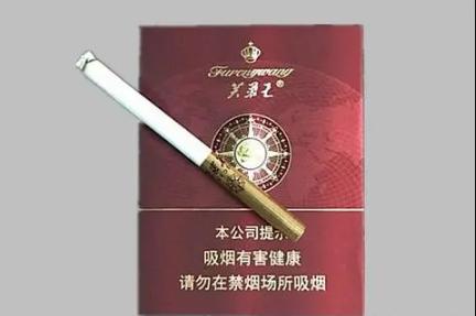 芙蓉王硬新版香烟