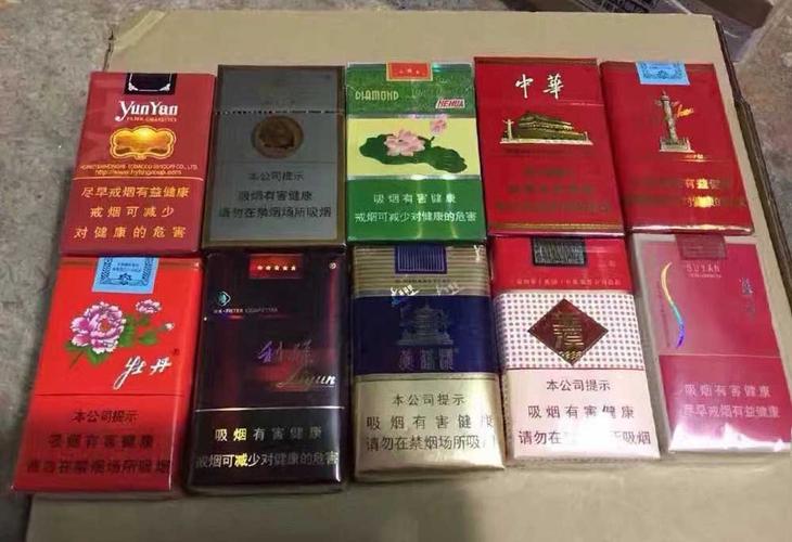 卖烟的微信?货到付款