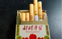 低价精仿香烟货到付款|高仿精品香烟便宜批发|3元烟越南代工品质上乘