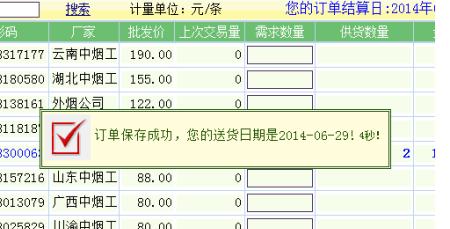 免税中华200一条是真的吗-微信卖中华烟一条180元-160元中华烟真假