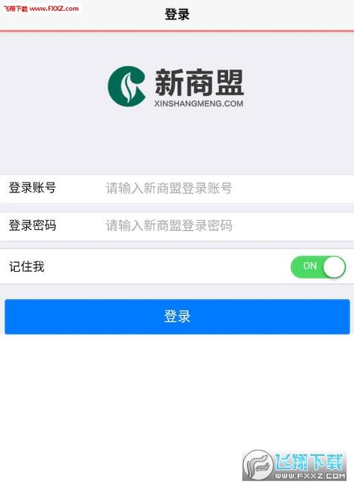 专门卖烟的app下载