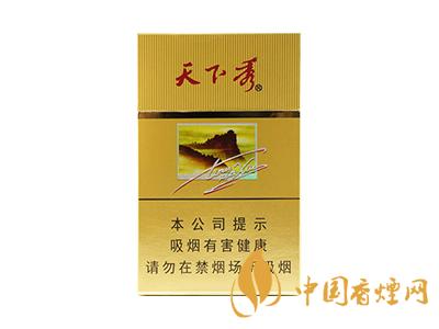 天下秀香烟多少钱一包 2020年天下秀香烟价格比图大全