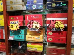 免税店中华多少钱一条（三亚免税店中华多少钱一条）