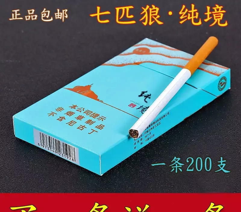 低价香烟批发一手货源在哪里？