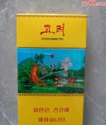 购买朝鲜香烟的正确方式（朝鲜香烟购买渠道）